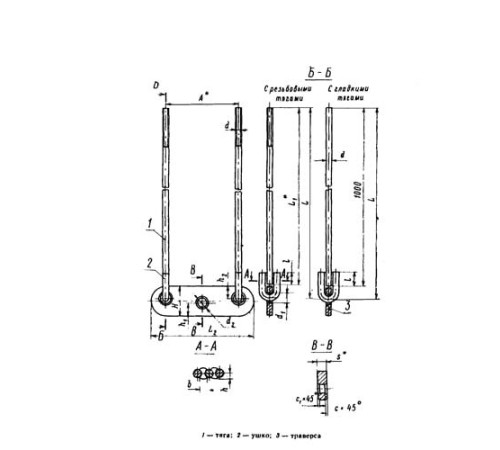 Тяги с траверсой для подвесок трубопроводов в Светлогорске