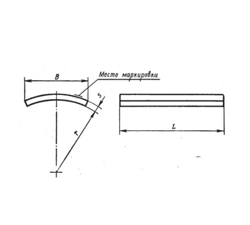 Накладки блоков приварных подвесок трубопроводов в Светлогорске